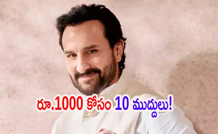 Female Producer Once Asked Saif Ali Khan To Kiss Her 10 Times