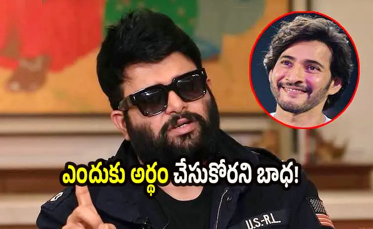 Music Director S Thaman Says He Cried over Mahesh Babu Fans Trolling
