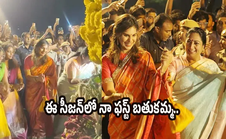 Upasana Bathukamma Celebrations with Delhi CM Rekha Gupta