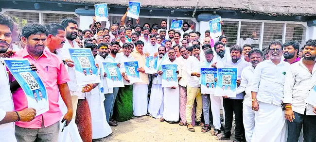 అరాచకాలకు మూల్యం తప్పదు