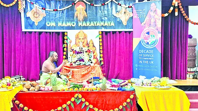 వేల్స్‌లో లక్ష్మీనరసింహుడి కల్యాణోత్సవం