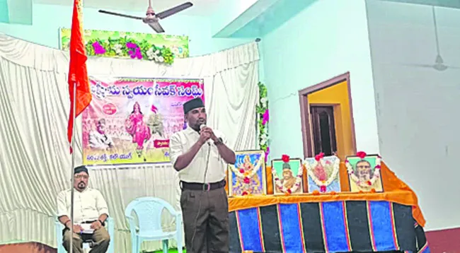 దేశ నిర్మాణమే    ఆర్‌ఎస్‌ఎస్‌ లక్ష్యం
