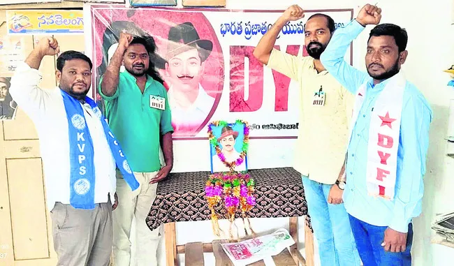 దేశం కోసం ప్రాణాలర్పించిన భగత్సింగ్