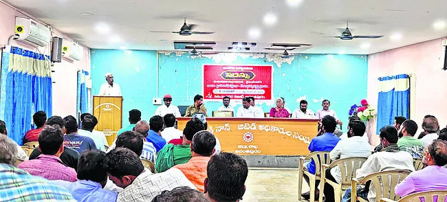 ట్రంప్‌ సుంకాలు దేశానికి నష్టం 