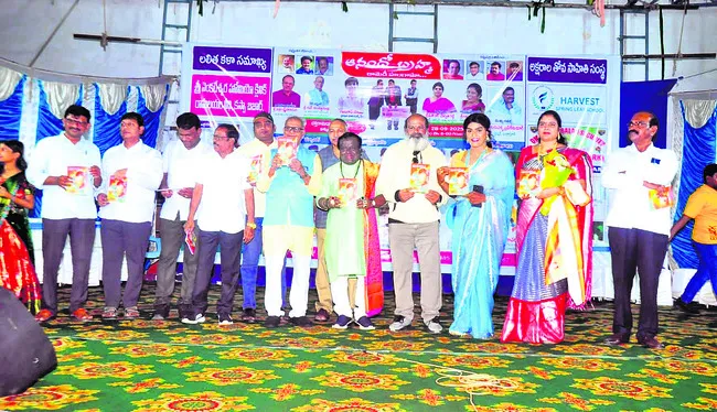 నవ్వి