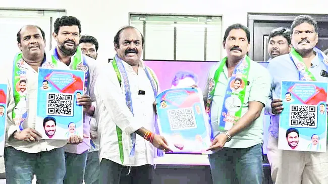 మంత్రి పదవి కోసమే జగన్పై కామినేని ఆరోపణలు