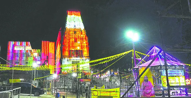 శోభాయ