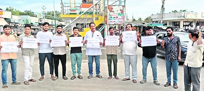‘బాలకృష్ణ బహిరంగ క్షమాపణ చెప్పాలి’ 