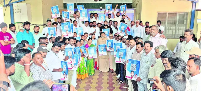అరాచకాలకు ‘డిజిటల్‌ బుక్‌’తో చెక్‌ 