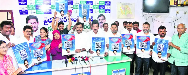 రాష్ట్రంలో బీహార్‌ తరహా ఆటవిక పాలన