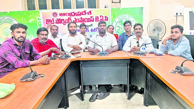 ఔట్‌సోర్సింగ్‌ ఉద్యోగుల సమస్యలు పరిష్కరించాలి