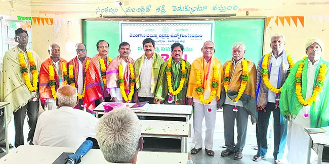 రిటైర్డ్‌ ఉద్యోగుల డిమాండ్లు నెరవేర్చాలి 