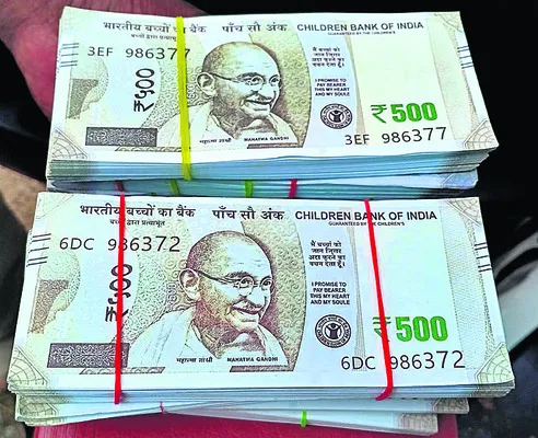 ● చిన్నారులు ఆడుకునే నోట్లుగా గుర్తింపు