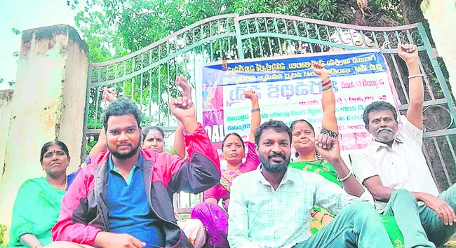 మా సమస్యలు పరిష్కరించండి