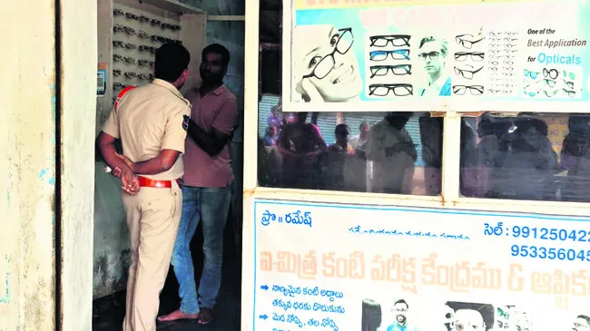 స్పోర