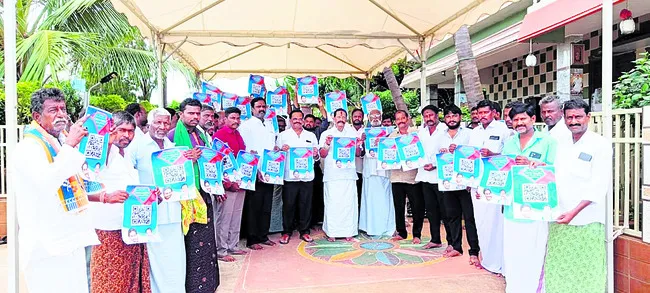 సంక్షేమాన్ని వదిలేసి ప్రతీకారంతో పాలన