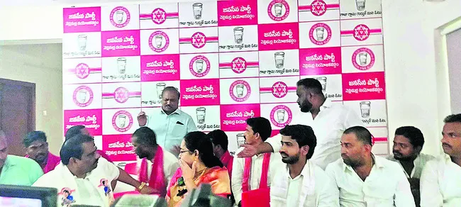 ఎందుకంత ఆవేశం..!
