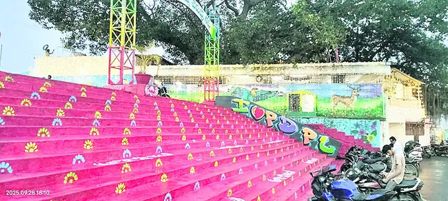 సోమవా