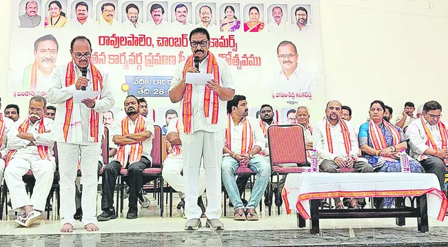 రావుల