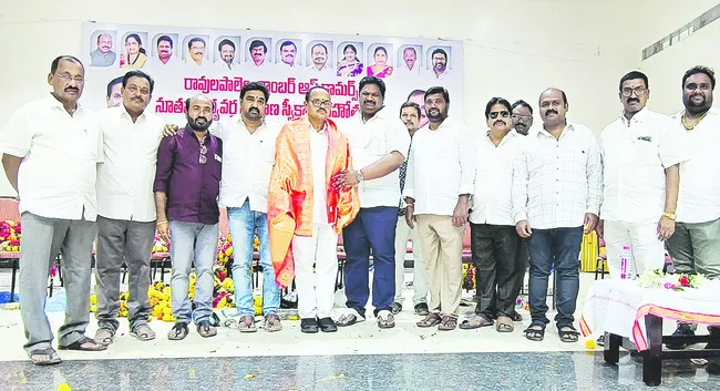 రావుల