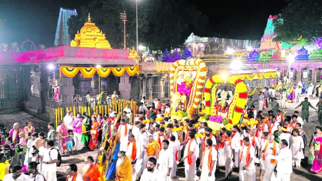 శుభంక
