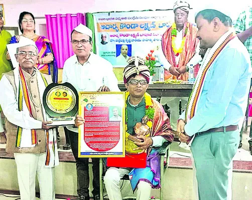 కాత్య