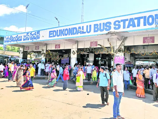 భక్తు