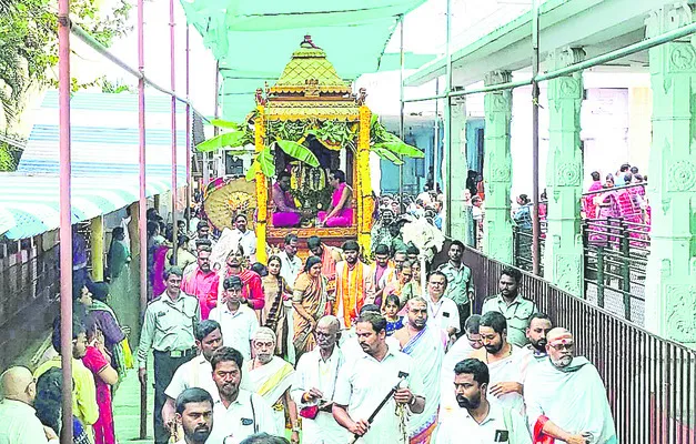 వైభవం