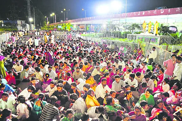 విజయవ
