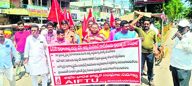 సీఎం పర్యటన ఏర్పాట్ల పరిశీలన