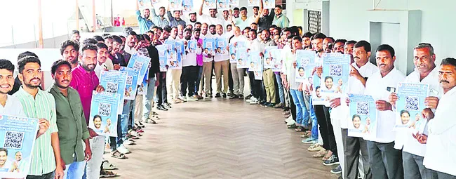 డిజిటల్‌ యాప్‌