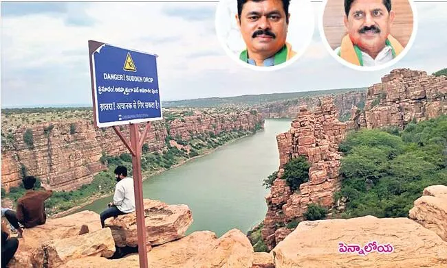 ఆదిపత