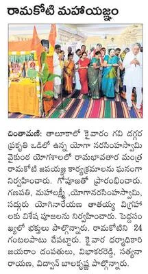 బైక్‌