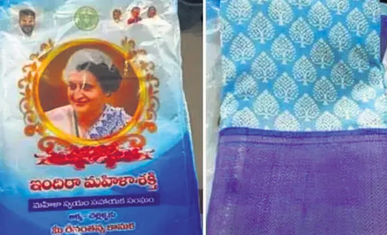 Bathukamma saree distribution for November 19 in Telangana