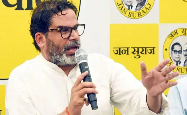 Prashant Kishor Interesting Comments On Bihar Polls