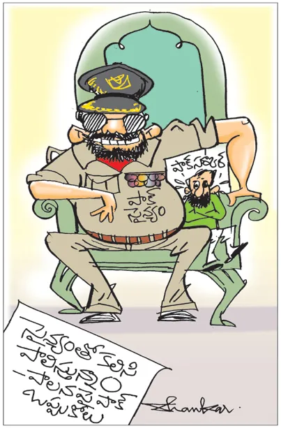 Sakshi Cartoon 29-09-2025