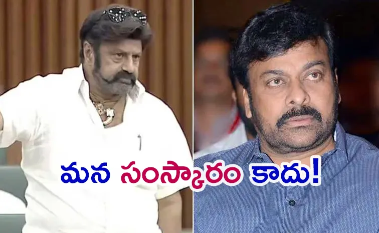 Chiranjeevi Warns To all India Mega Fans for complaint on Balakrishna
