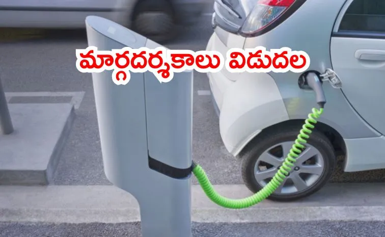 Govt Push for EV Charging Infrastructure PM e-DRIVE scheme