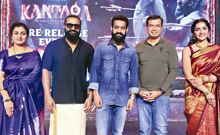 NTR Speech At Kantara Chapter 1 Pre Release Event