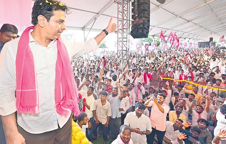 KTR at BRS Janagarjana public meeting in Achampeta