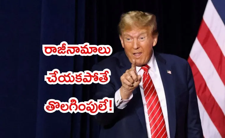 1 lakh federal workers to resign Tuesday from US government