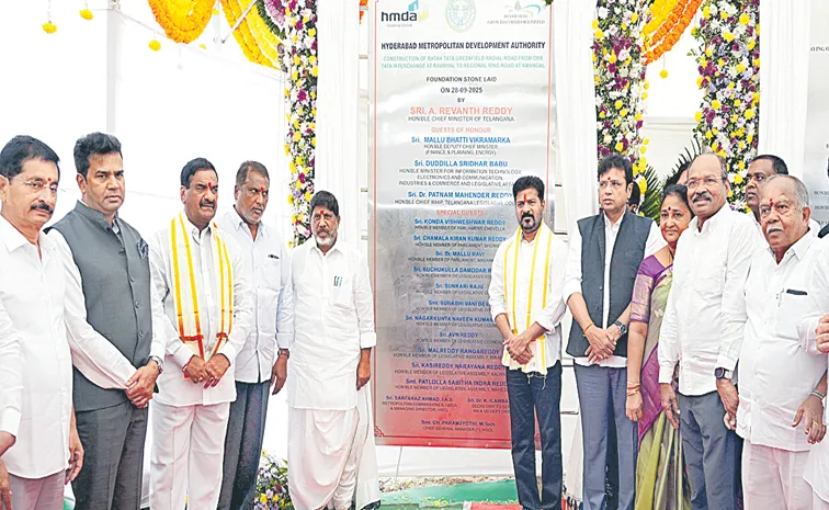 CM Revanth Reddy Says Governance will now be from Future City