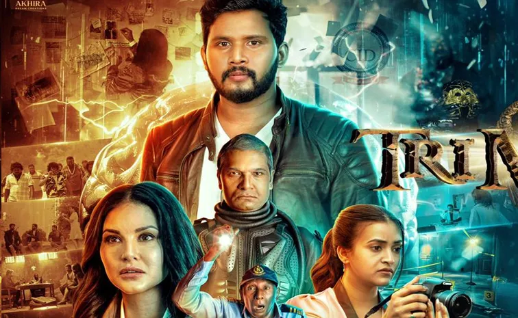 Tollywood pan India Movie TRIMUKHA Shooting Completed