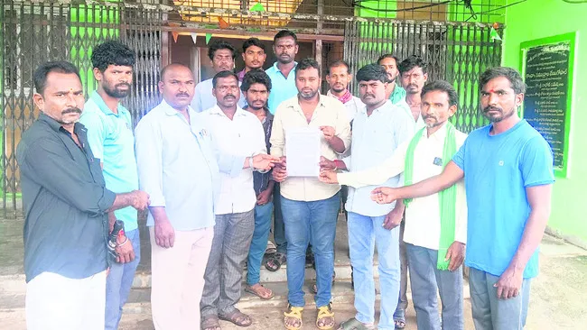 మల్టీపర్పస్ విధానాన్ని రద్దు చేయాలి