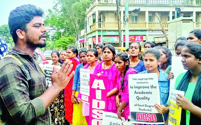 అధ్యాపకులు లేక బోధన బంద్