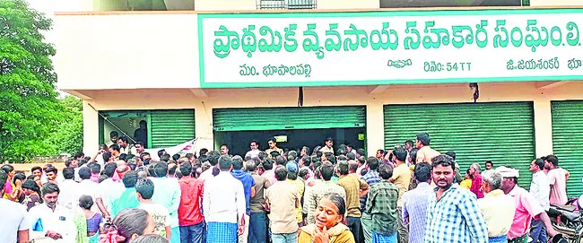 ఉదయం 7నుంచే బారులు.. ఆందోళన