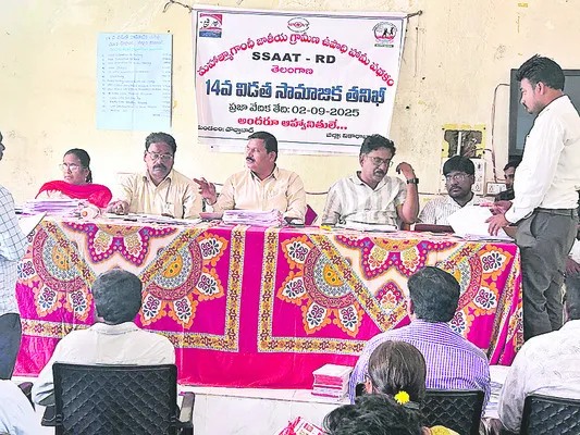ఉపాధిలో అవకతవకలు