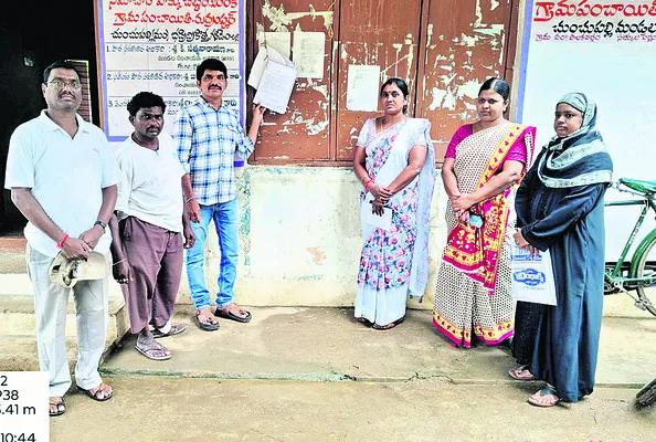 పల్లె