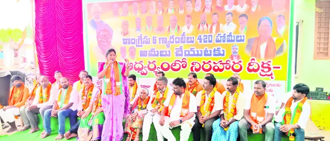 హామీల అమలులో ప్రభుత్వం విఫలం 