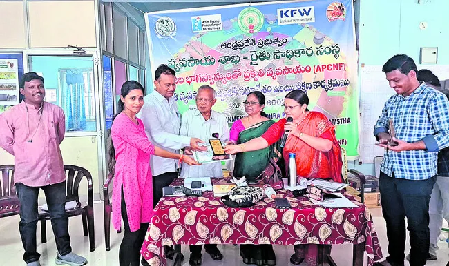 ప్రకృతి వ్యవసాయంపై అవగాహన పెంచండి
